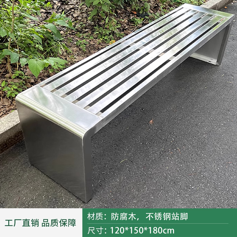 不銹鋼公園椅戶外長椅廣場休息長條凳防腐木塑木鐵藝排椅小區物業C